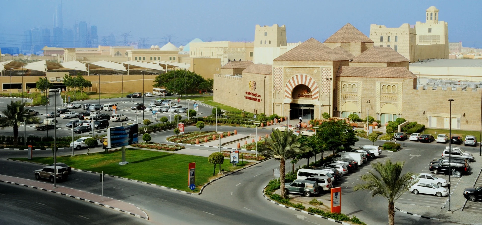 Ibn Battuta Mall