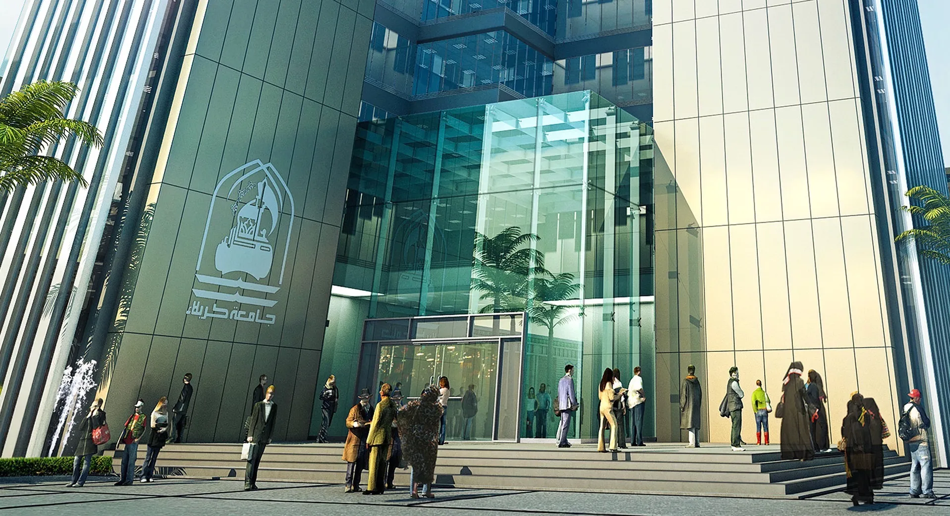 Karbala University
