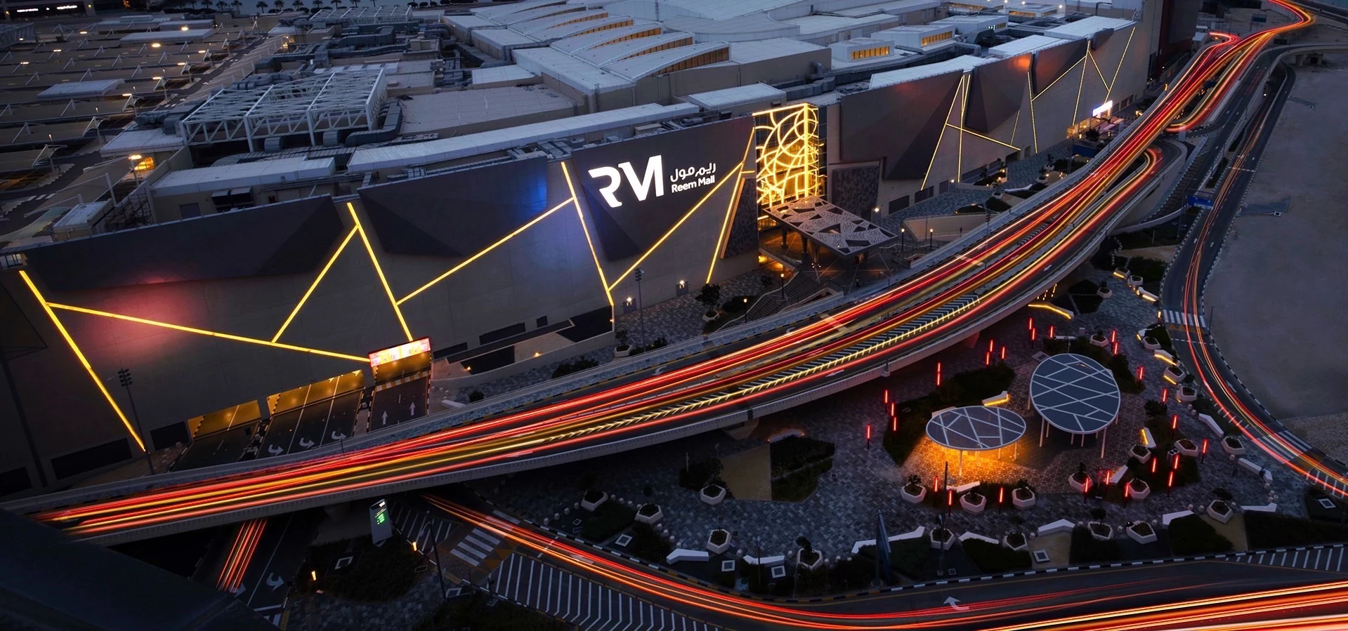 Reem Mall