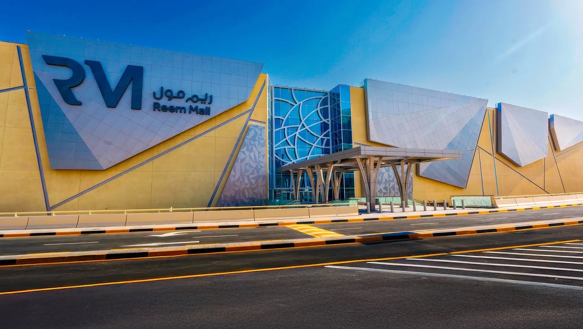 Reem Mall