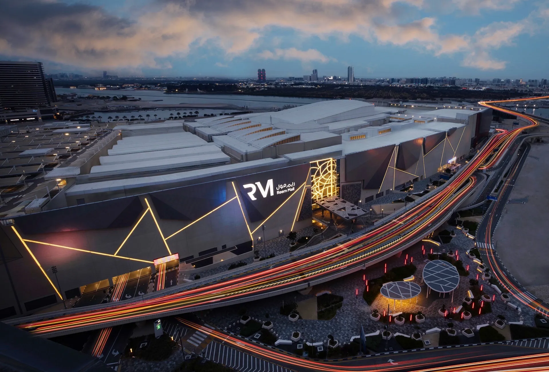 Reem Mall