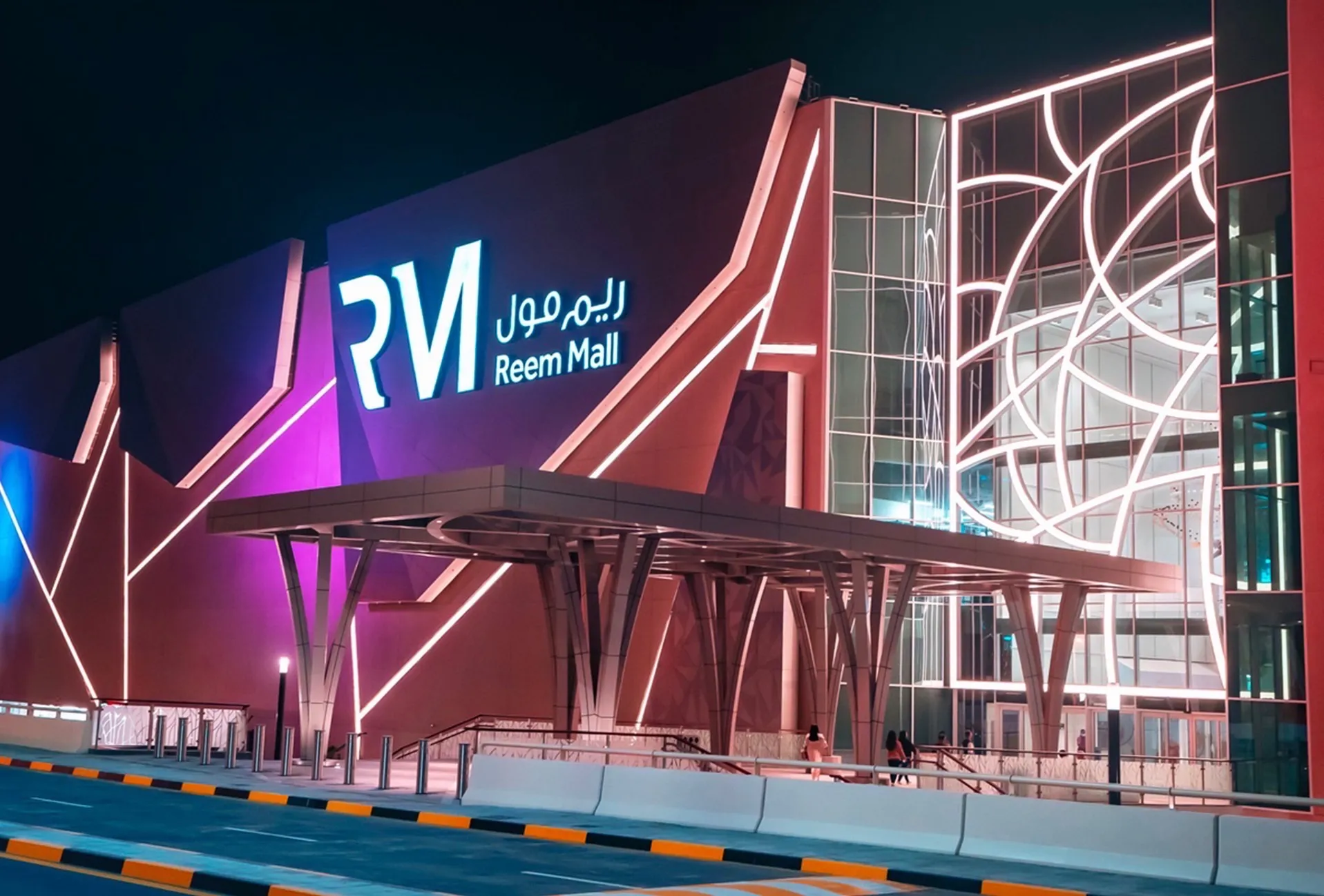 Reem Mall