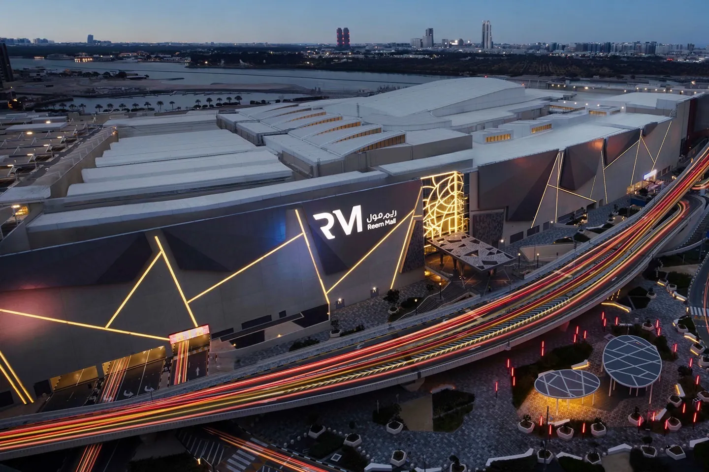 Reem Mall