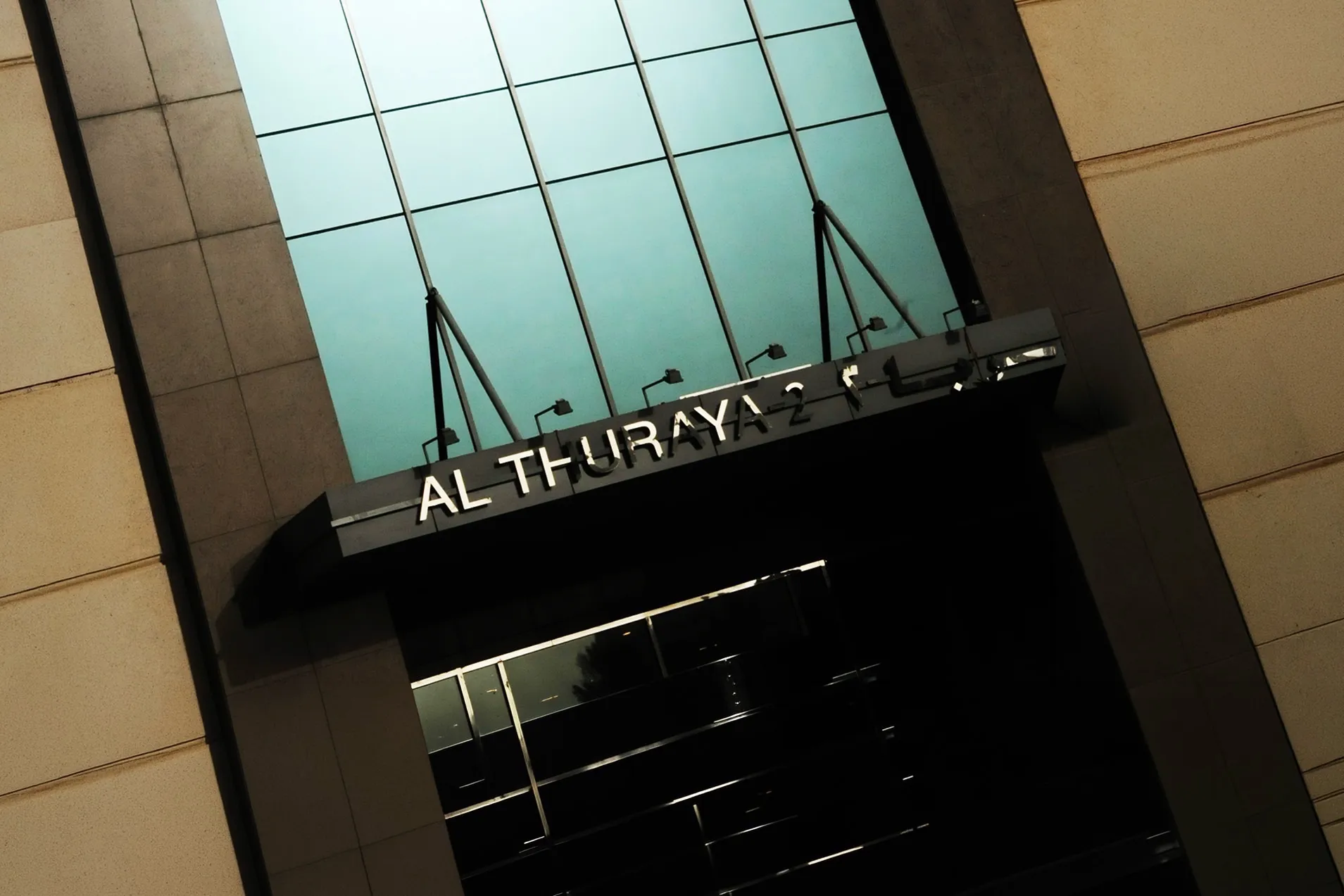 Thuraya Tower